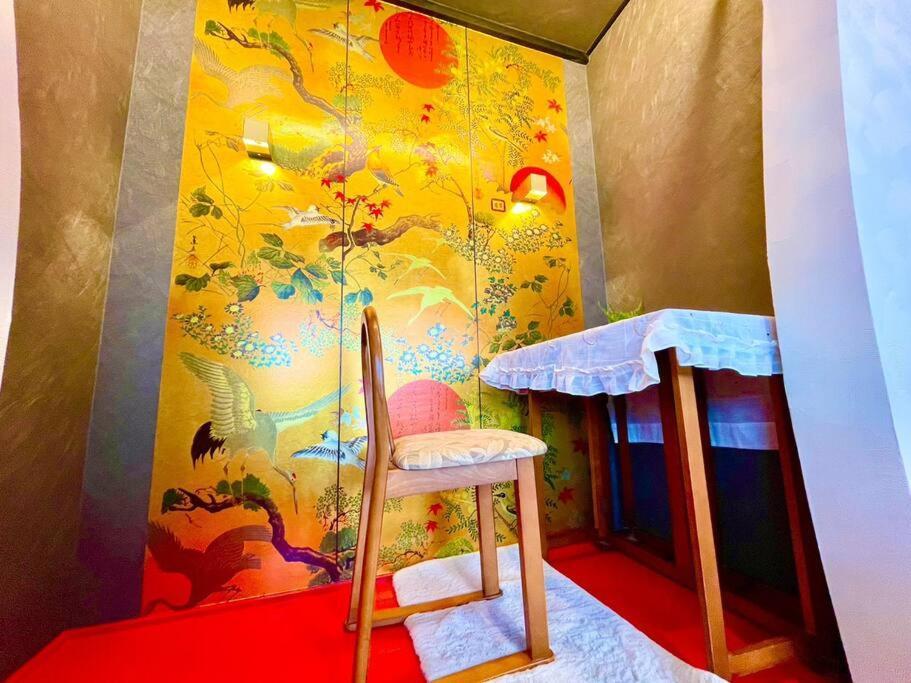 木香mokkoh Modern Japanese Style Room By Train15 Minutes To Tokyo Station Exterior photo